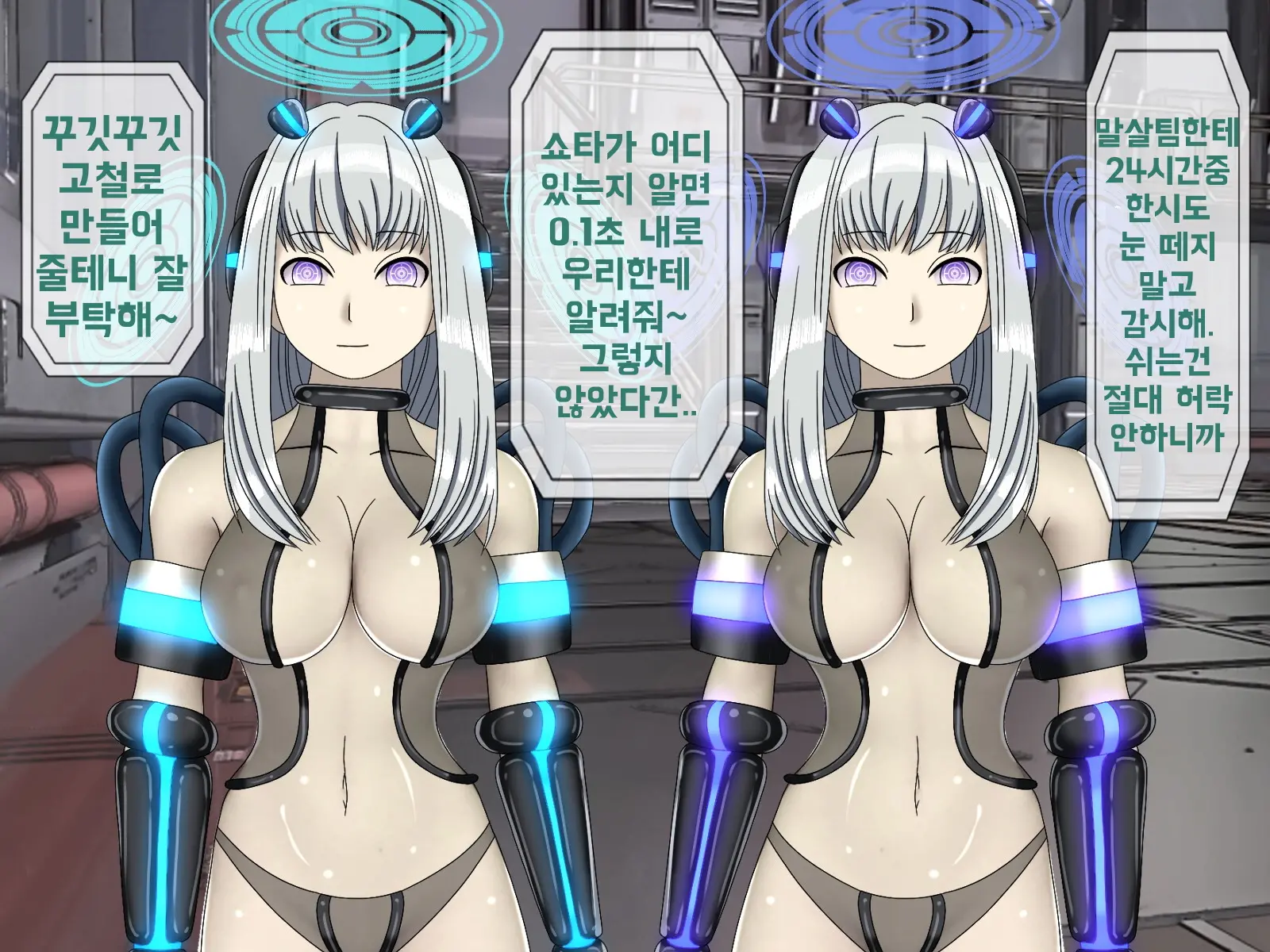 Mugen Shasei Goumon 6 | 무한사정고문 6